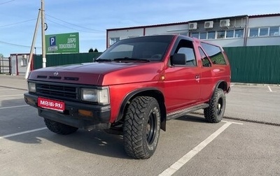 Nissan Terrano II рестайлинг, 1988 год, 444 000 рублей, 1 фотография