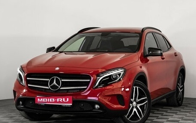 Mercedes-Benz GLA, 2014 год, 1 699 000 рублей, 1 фотография