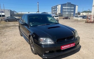 Subaru Legacy III, 2001 год, 650 000 рублей, 1 фотография