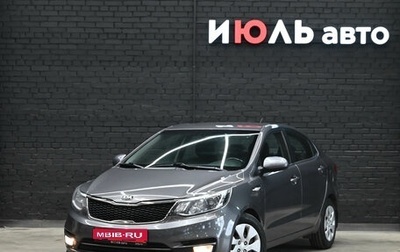 KIA Rio III рестайлинг, 2016 год, 1 330 000 рублей, 1 фотография