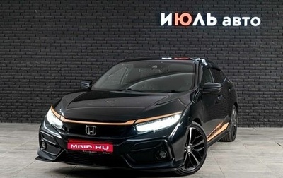 Honda Civic IX, 2020 год, 2 100 000 рублей, 1 фотография