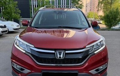 Honda CR-V IV, 2018 год, 2 550 000 рублей, 1 фотография