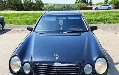 Mercedes-Benz E-Класс, 1999 год, 450 000 рублей, 1 фотография