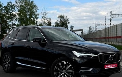 Volvo XC60 II, 2020 год, 3 990 000 рублей, 1 фотография