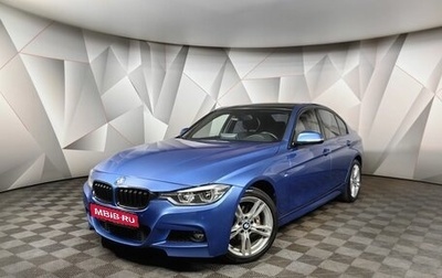 BMW 3 серия, 2016 год, 2 793 000 рублей, 1 фотография