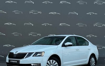 Skoda Octavia, 2019 год, 1 687 500 рублей, 1 фотография