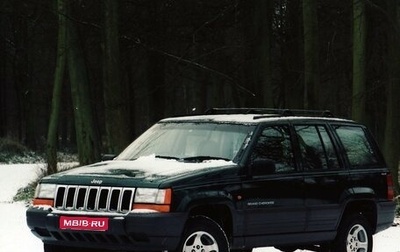 Jeep Grand Cherokee, 1996 год, 350 000 рублей, 1 фотография