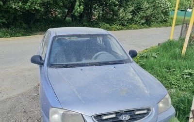 Hyundai Accent II, 2007 год, 200 000 рублей, 1 фотография