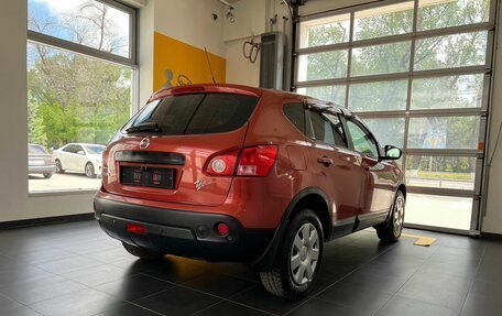 Nissan Qashqai, 2008 год, 902 500 рублей, 4 фотография