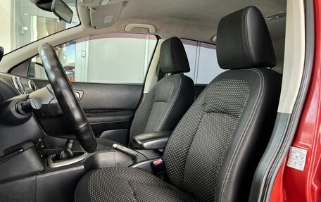Nissan Qashqai, 2008 год, 902 500 рублей, 8 фотография