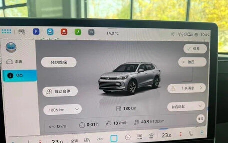 Volkswagen Tiguan, 2024 год, 3 910 000 рублей, 11 фотография