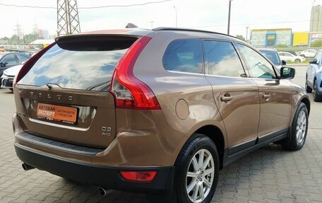 Volvo XC60 II, 2012 год, 1 419 000 рублей, 3 фотография