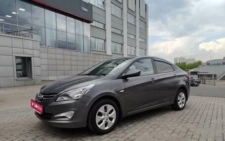 Hyundai Solaris II рестайлинг, 2016 год, 745 000 рублей, 1 фотография