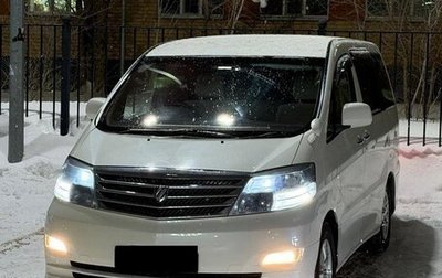 Toyota Alphard III, 2005 год, 1 590 000 рублей, 1 фотография