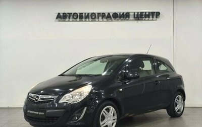 Opel Corsa D, 2011 год, 550 000 рублей, 1 фотография