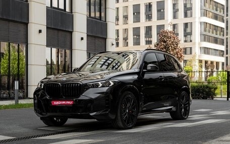 BMW X5, 2026 год, 17 300 000 рублей, 1 фотография