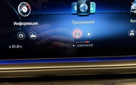 Mercedes-Benz GLS, 2020 год, 10 000 000 рублей, 9 фотография