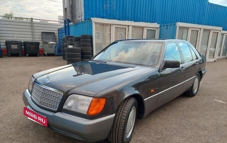 Mercedes-Benz S-Класс, 1991 год, 3 500 000 рублей, 6 фотография
