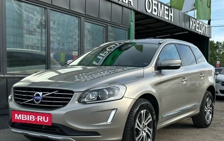 Volvo XC60 II, 2014 год, 1 999 000 рублей, 7 фотография