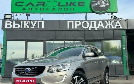 Volvo XC60 II, 2014 год, 1 999 000 рублей, 2 фотография