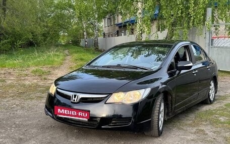 Honda Civic VIII, 2008 год, 420 000 рублей, 3 фотография