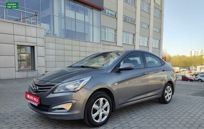 Hyundai Solaris II рестайлинг, 2016 год, 670 000 рублей, 1 фотография