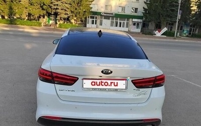 KIA Optima IV, 2016 год, 1 730 000 рублей, 1 фотография