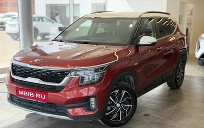 KIA Seltos I, 2020 год, 2 259 000 рублей, 1 фотография