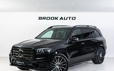 Mercedes-Benz GLS, 2025 год, 15 290 000 рублей, 1 фотография