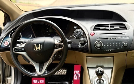 Honda Civic VIII, 2007 год, 570 000 рублей, 8 фотография