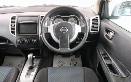 Nissan Wingroad III, 2005 год, 349 000 рублей, 13 фотография