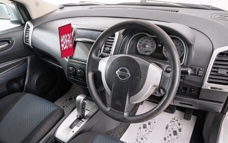 Nissan Wingroad III, 2005 год, 349 000 рублей, 8 фотография