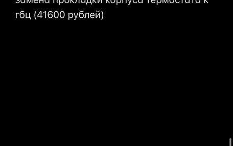 Chevrolet Aveo III, 2012 год, 400 000 рублей, 13 фотография
