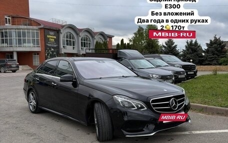 Mercedes-Benz E-Класс, 2013 год, 2 170 000 рублей, 18 фотография