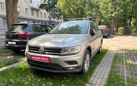 Volkswagen Tiguan II, 2020 год, 2 250 000 рублей, 2 фотография