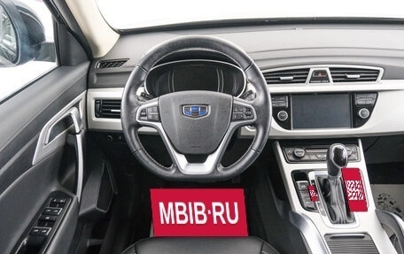 Geely Atlas I, 2021 год, 2 249 000 рублей, 14 фотография