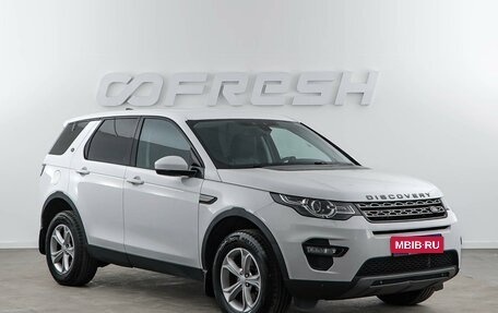 Land Rover Discovery Sport I рестайлинг, 2019 год, 2 449 046 рублей, 1 фотография