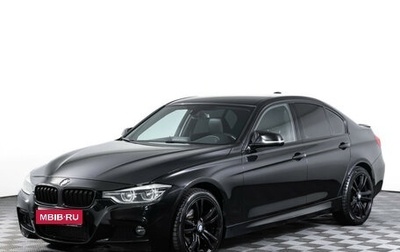 BMW 3 серия, 2016 год, 2 790 000 рублей, 1 фотография