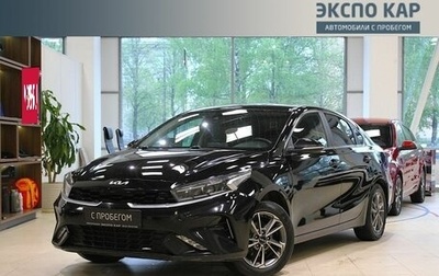 KIA Cerato IV, 2021 год, 2 040 000 рублей, 1 фотография