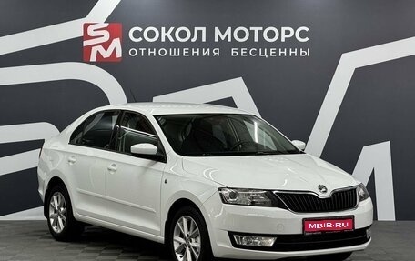 Skoda Rapid I, 2015 год, 1 279 900 рублей, 1 фотография