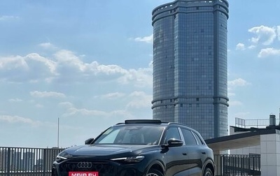 Audi Q5, 2026 год, 5 850 002 рублей, 1 фотография