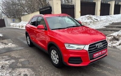 Audi Q3, 2015 год, 2 300 000 рублей, 1 фотография