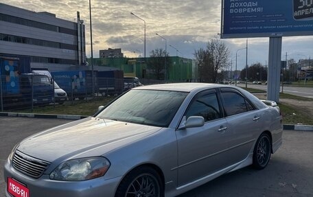Toyota Mark II IX (X110), 2001 год, 1 850 000 рублей, 1 фотография