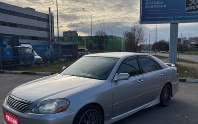 Toyota Mark II IX (X110), 2001 год, 1 850 000 рублей, 1 фотография