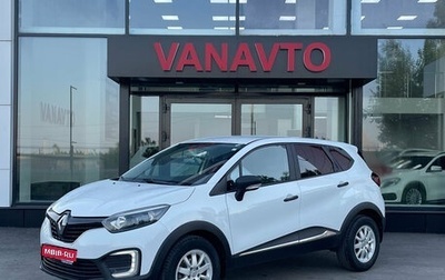 Renault Kaptur I рестайлинг, 2017 год, 1 450 000 рублей, 1 фотография
