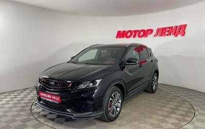 Geely Coolray I, 2021 год, 1 780 000 рублей, 1 фотография