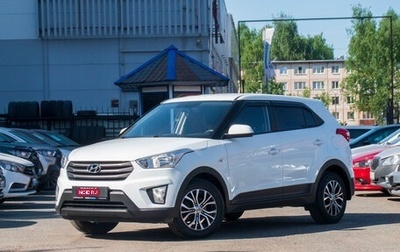 Hyundai Creta I рестайлинг, 2019 год, 1 699 000 рублей, 1 фотография