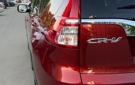 Honda CR-V IV, 2018 год, 2 550 000 рублей, 14 фотография