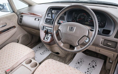 Honda Odyssey II, 2000 год, 549 000 рублей, 8 фотография