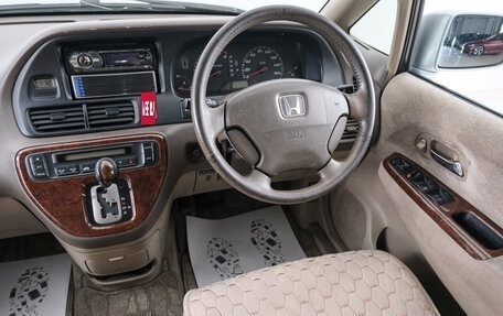 Honda Odyssey II, 2000 год, 549 000 рублей, 9 фотография